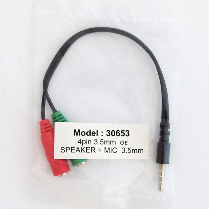 30653  4pin 3.5mm σε SPEAKER & MIC