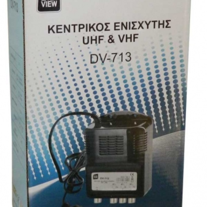 DV-713/5G ΚΕΝΤΡΙΚΟΣ ΕΝΙΣΧΥΤΗΣ LTE